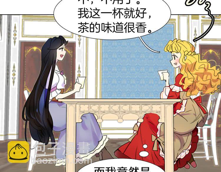 第13话 女主角才是世界强者52