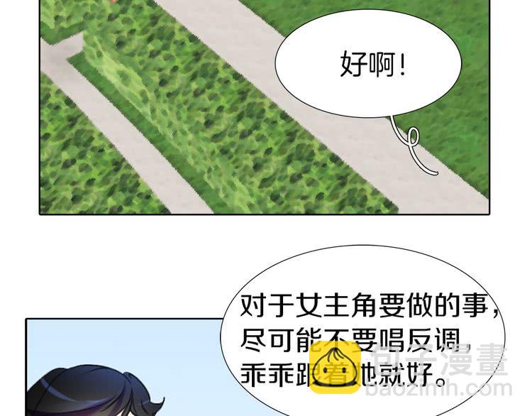 第13话 女主角才是世界强者55
