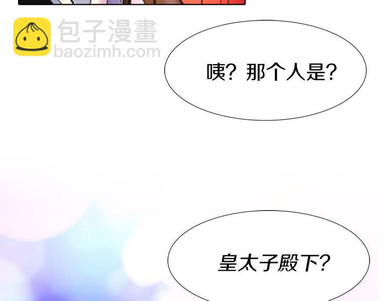 第13话 女主角才是世界强者57