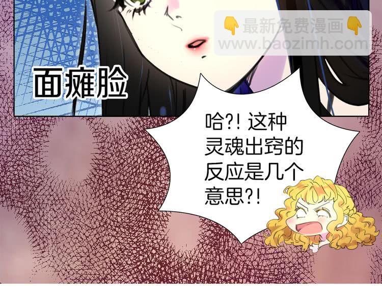 第13话 女主角才是世界强者63
