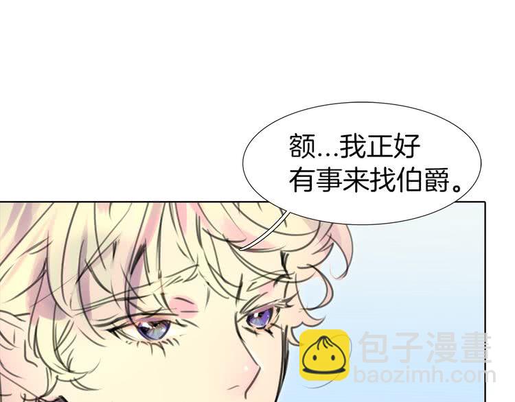 第13话 女主角才是世界强者64