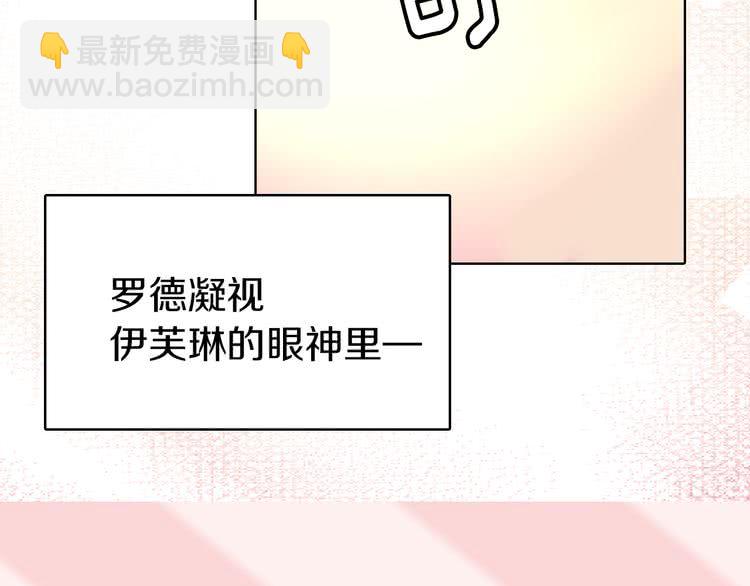 第13话 女主角才是世界强者67