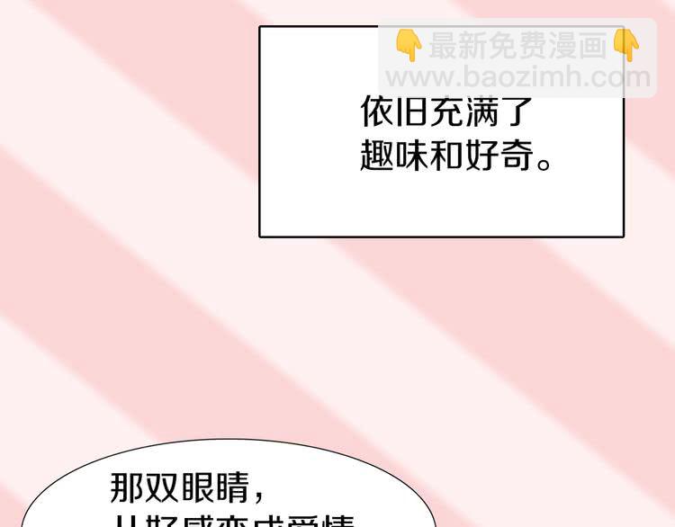 第13话 女主角才是世界强者68