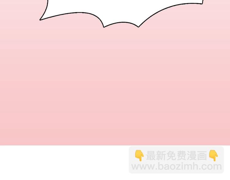 第13话 女主角才是世界强者7
