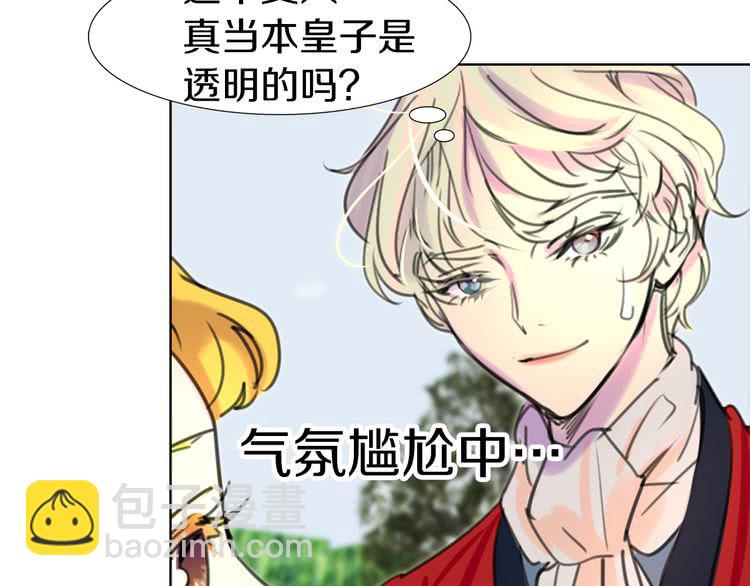 第13话 女主角才是世界强者70