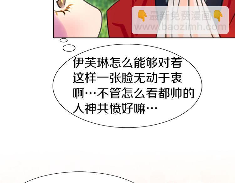 第13话 女主角才是世界强者71