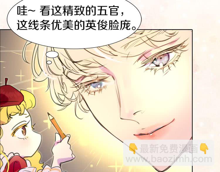 第13话 女主角才是世界强者72