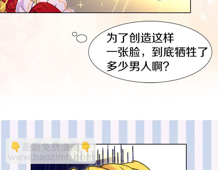 第13话 女主角才是世界强者73