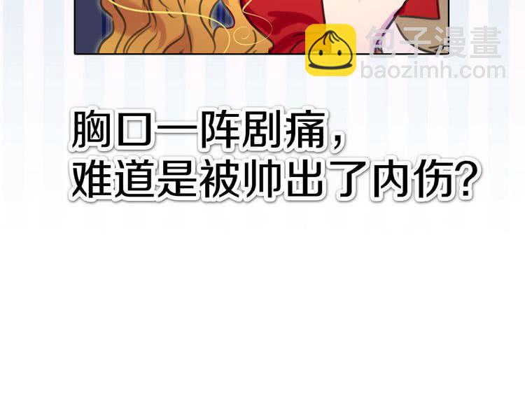 第13话 女主角才是世界强者75