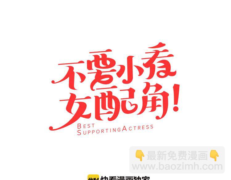 第13话 女主角才是世界强者8