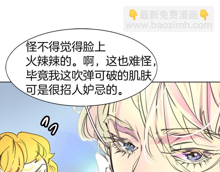 第13话 女主角才是世界强者80