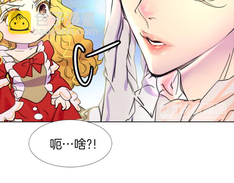 第13话 女主角才是世界强者81
