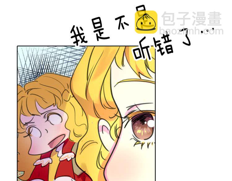 第13话 女主角才是世界强者82