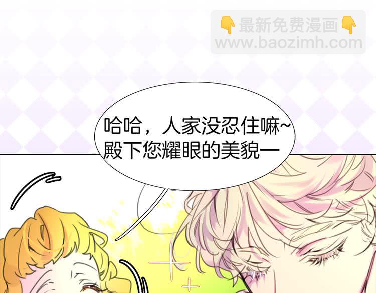 第13话 女主角才是世界强者84