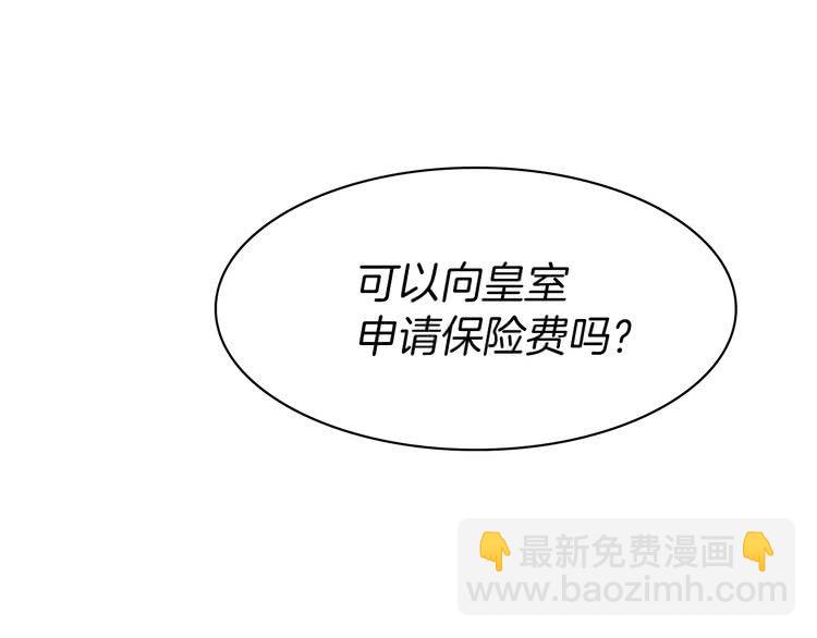 第13话 女主角才是世界强者87