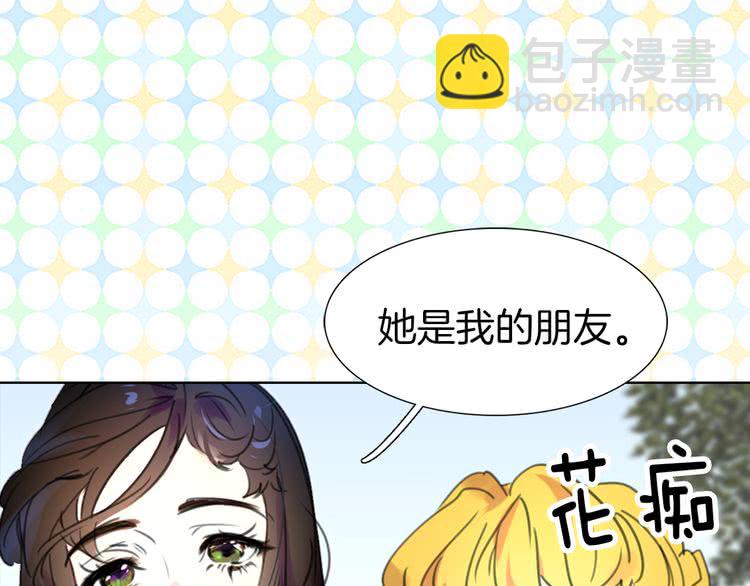 第13话 女主角才是世界强者94
