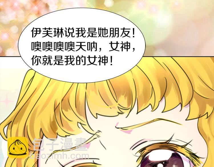 第13话 女主角才是世界强者96