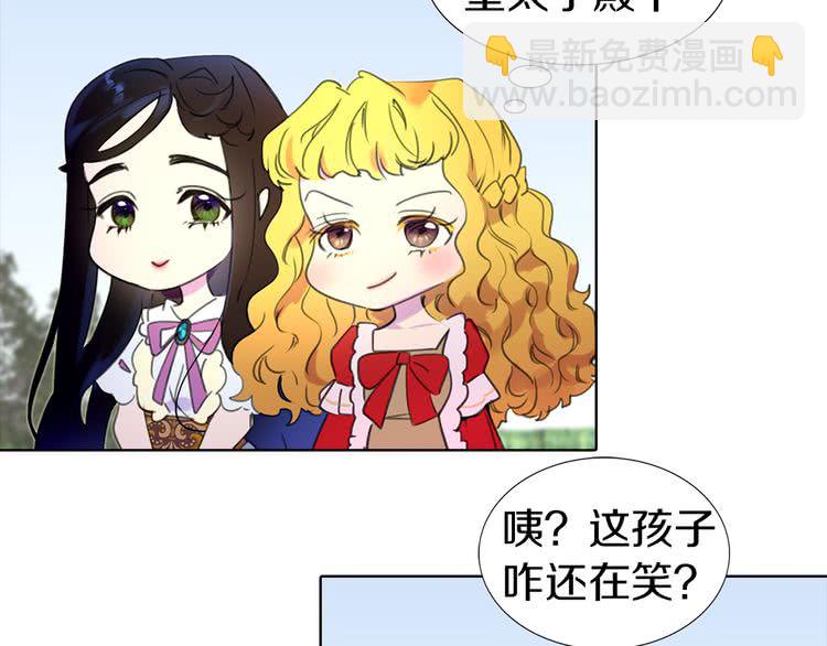 第15话 邪恶的小九九10