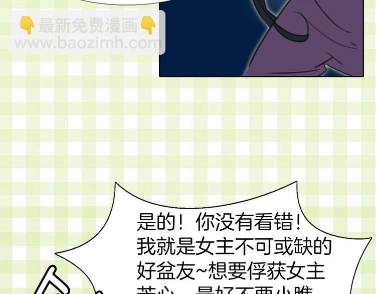 第15话 邪恶的小九九107
