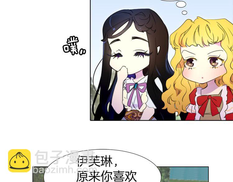 第15话 邪恶的小九九11