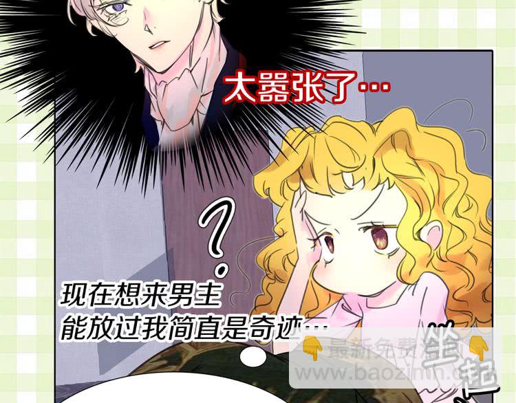 第15话 邪恶的小九九110