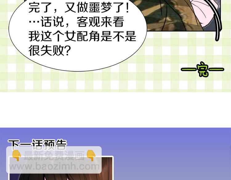 第15话 邪恶的小九九111