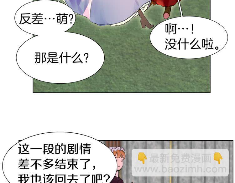第15话 邪恶的小九九13