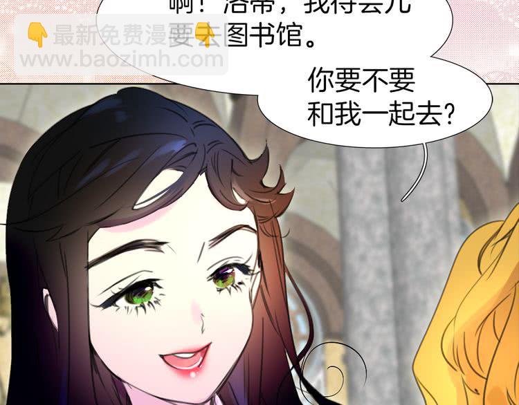 第15话 邪恶的小九九16