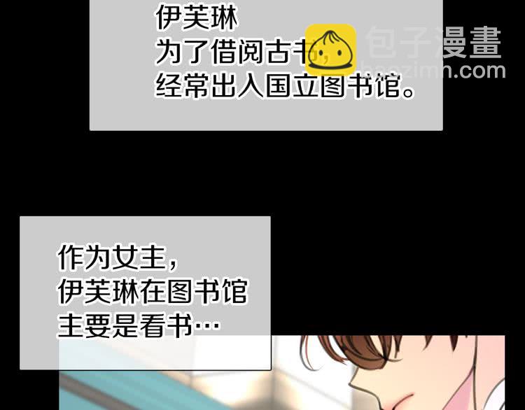 第15话 邪恶的小九九21
