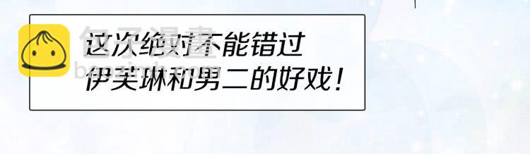 第15话 邪恶的小九九25