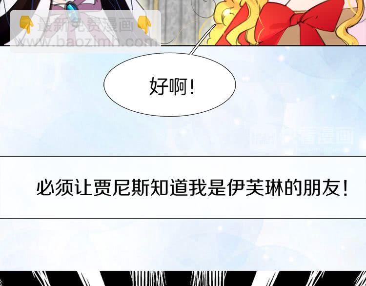 第15话 邪恶的小九九27