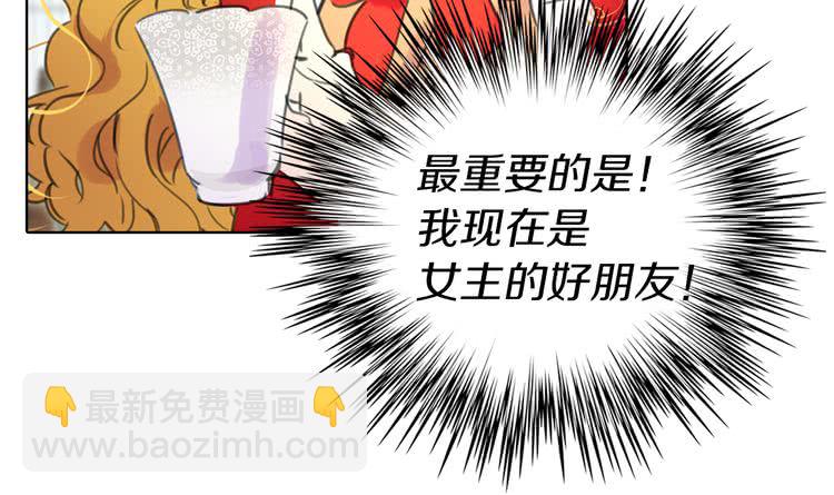 第15话 邪恶的小九九35