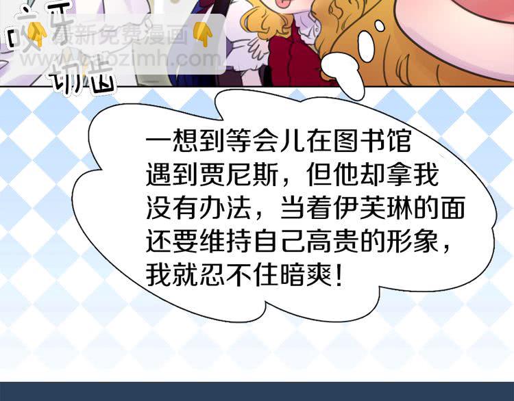 第15话 邪恶的小九九37
