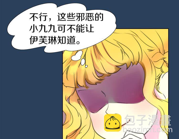 第15话 邪恶的小九九38