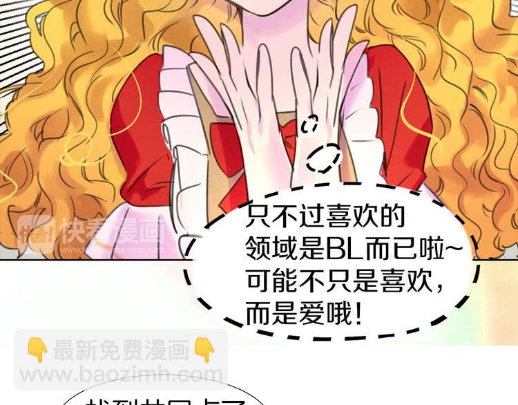 第15话 邪恶的小九九41