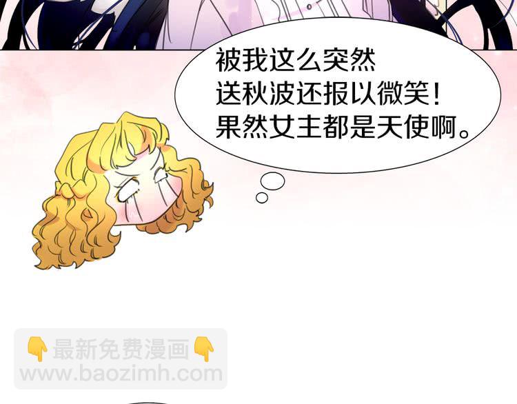 第15话 邪恶的小九九45