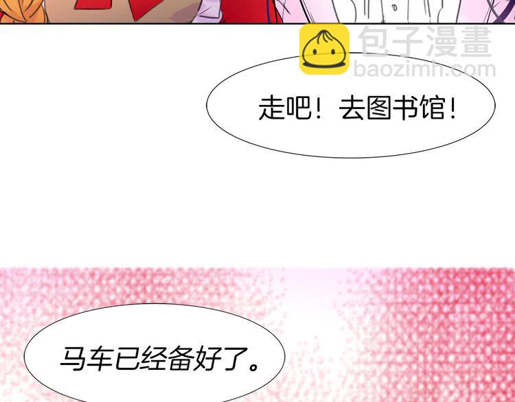 第15话 邪恶的小九九53