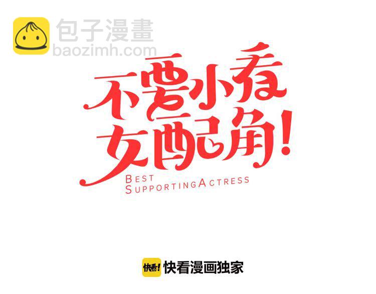 第15话 邪恶的小九九6