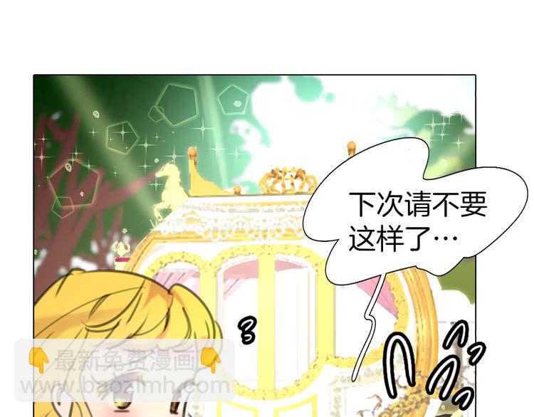 第15话 邪恶的小九九60