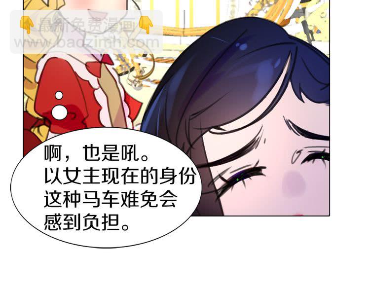 第15话 邪恶的小九九61