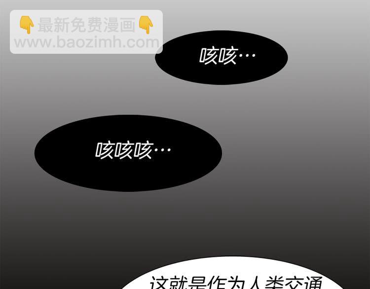 第15话 邪恶的小九九63