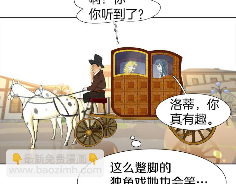 第15话 邪恶的小九九66