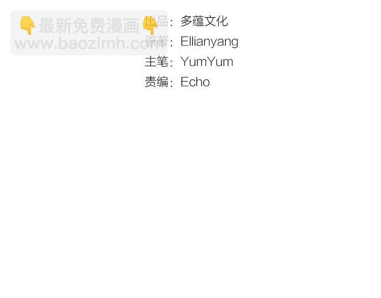 第15话 邪恶的小九九7