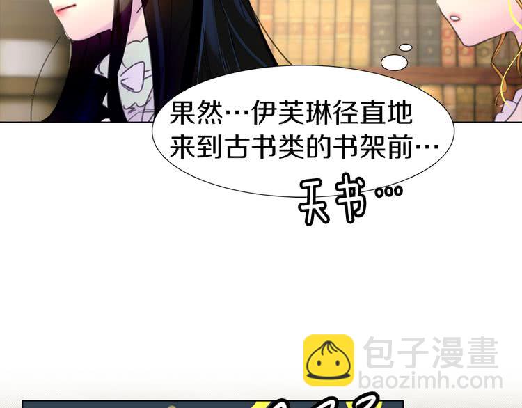 第15话 邪恶的小九九77