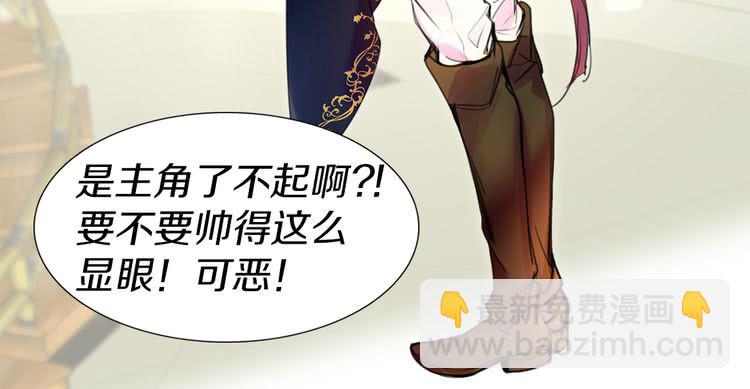 第15话 邪恶的小九九87