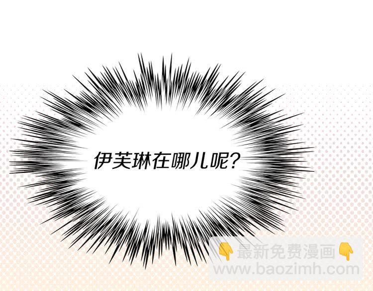 第15话 邪恶的小九九88