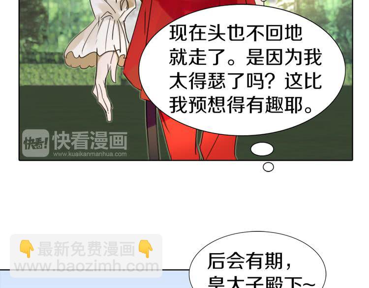 第15话 邪恶的小九九9