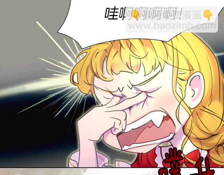 第16话 女主身边就是风水宝地10