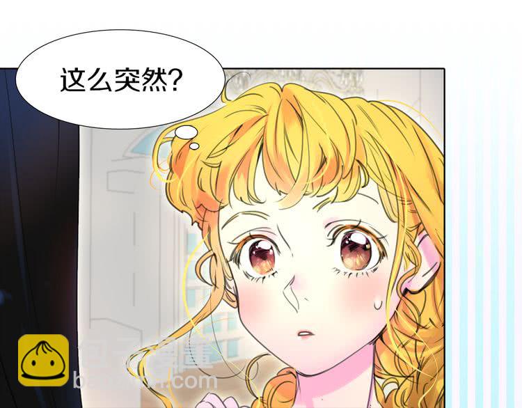 第16话 女主身边就是风水宝地100