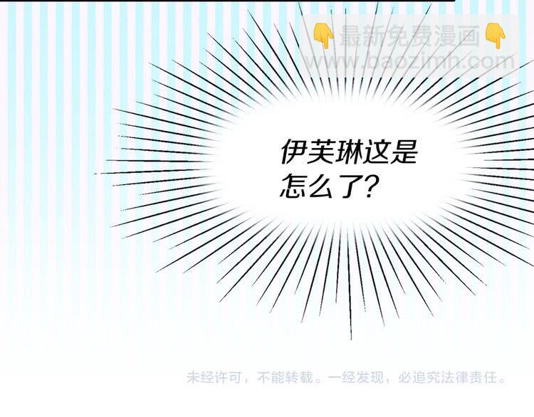 第16话 女主身边就是风水宝地101